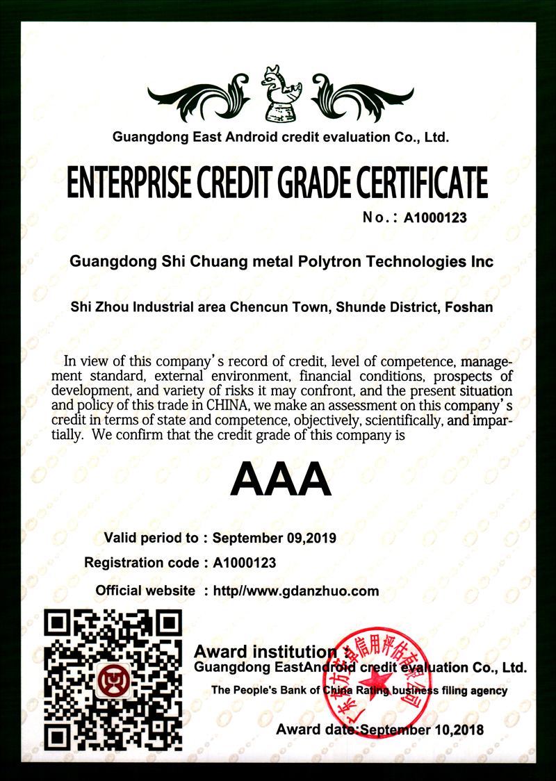 Corporate Credit Grade Certificate (2019 English)