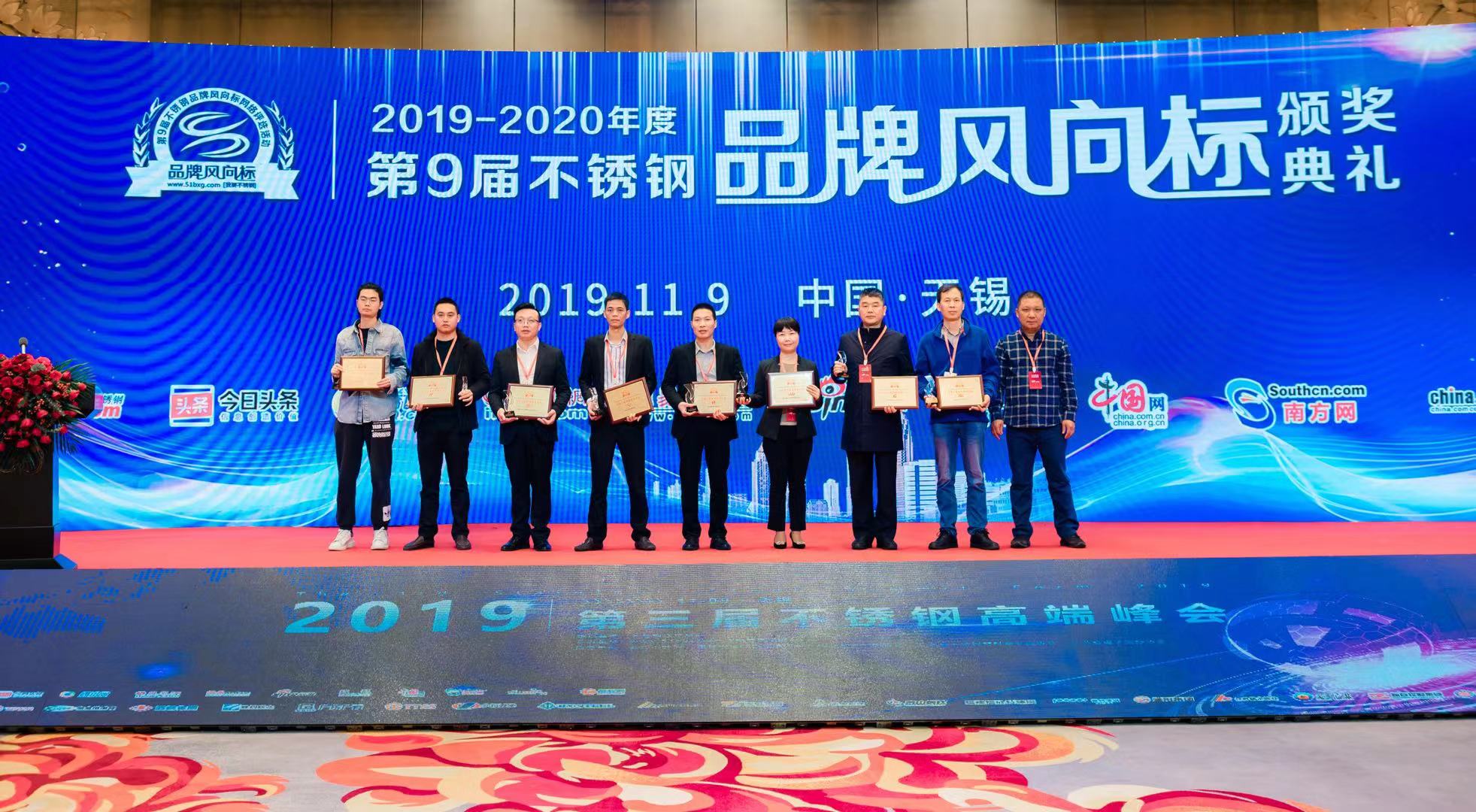 Brand 2019 - STRONG TECHNOLOGY picks again the special honor of "the stainless steel brand wind vane" !