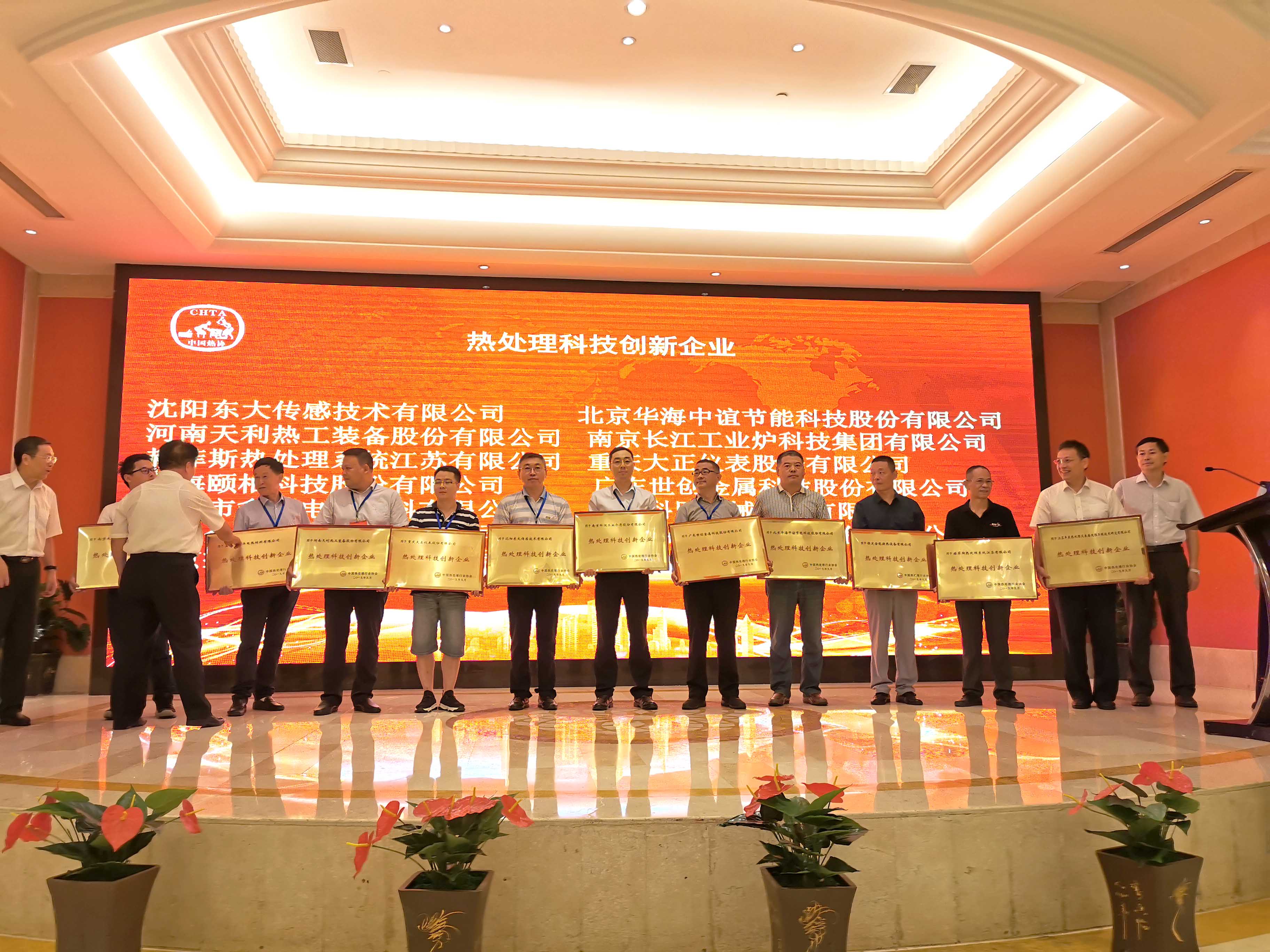STRONG TECHNOLOGY is honored again,innovate science and technology to lead the development of the industry