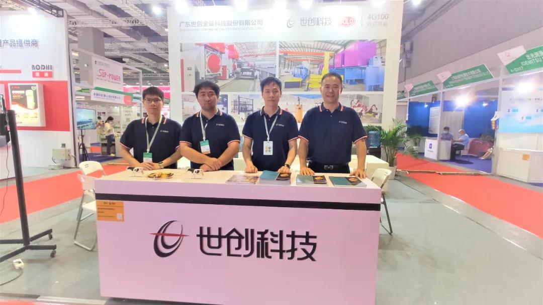  2021上海热处理装备与技术展览会,世创科技等你来！