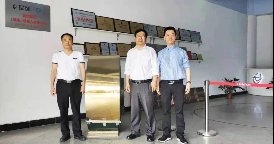 Dr. Dong Wenbu of Baoshan Iron and steel visited STRONG TECHNOLOGY