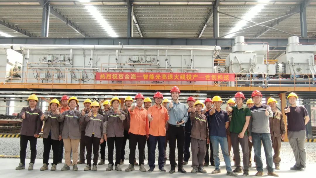 The annealing line of high-quality pipes was officially put into operation