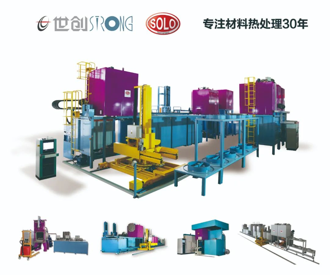 Intelligent deep well controlled atmosphere heat treatment production line with automatic transfer device