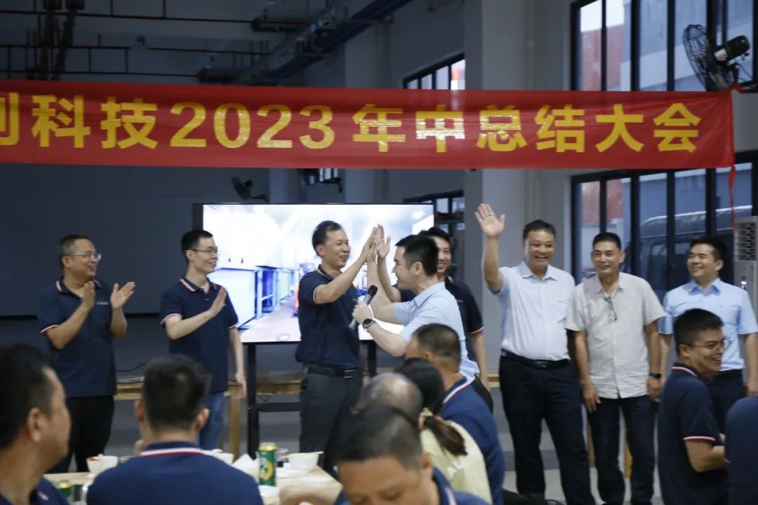 世创科技-顺德、江门基地同时召开2023年中总结大会