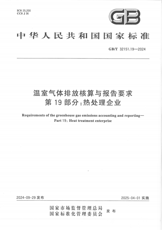 标准1.png