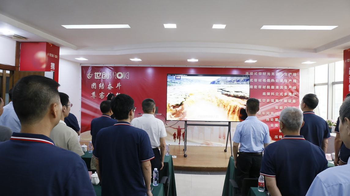 The mid year work summary meeting of Strong Technology in 2025 year was successfully held