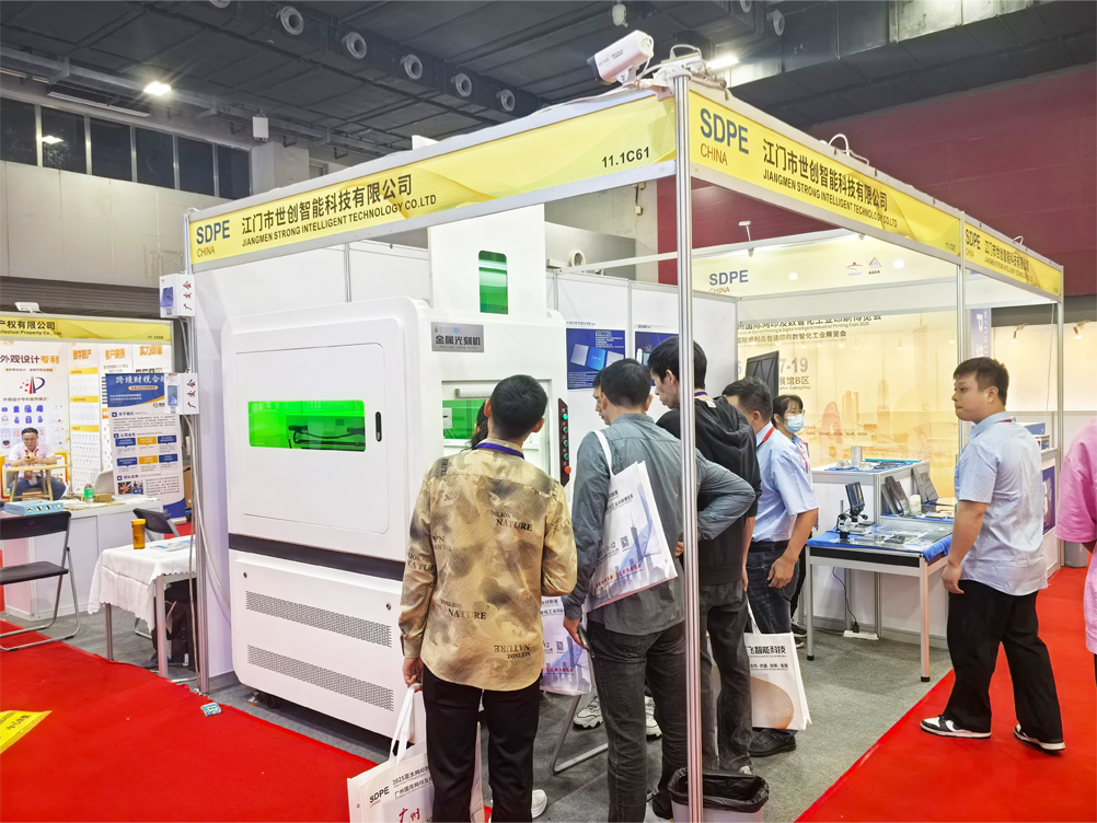 1763103769466937.jpg 江门参展1.jpg