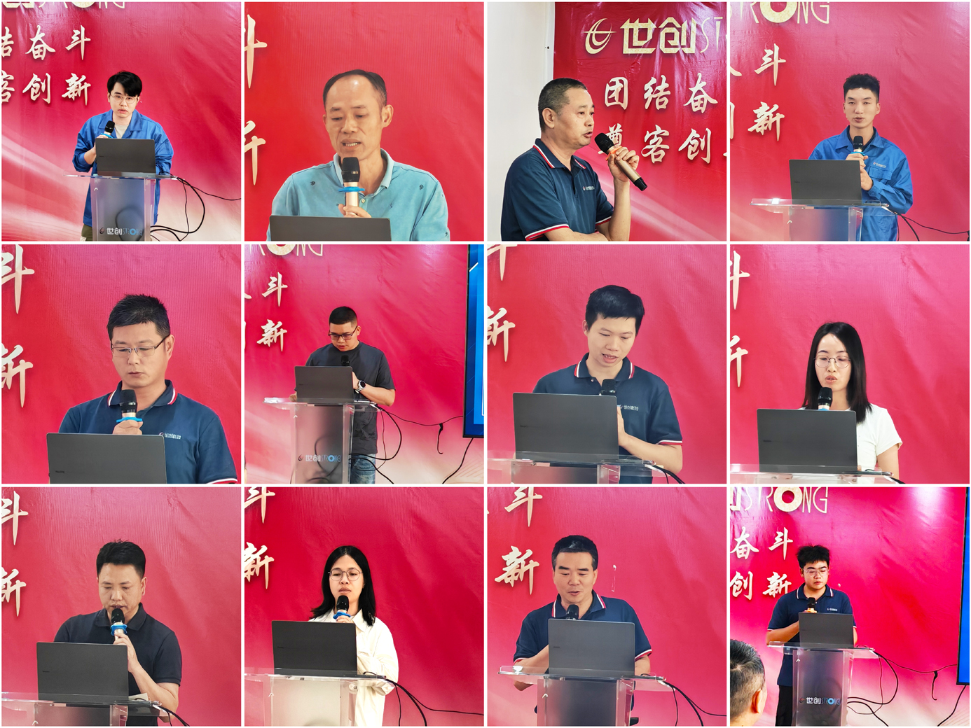 2026年第一季度总结大会4.jpg